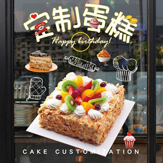 江苏苏州张家港市锦丰镇协仁村蛋糕预定